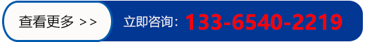 名耀機(jī)電工程